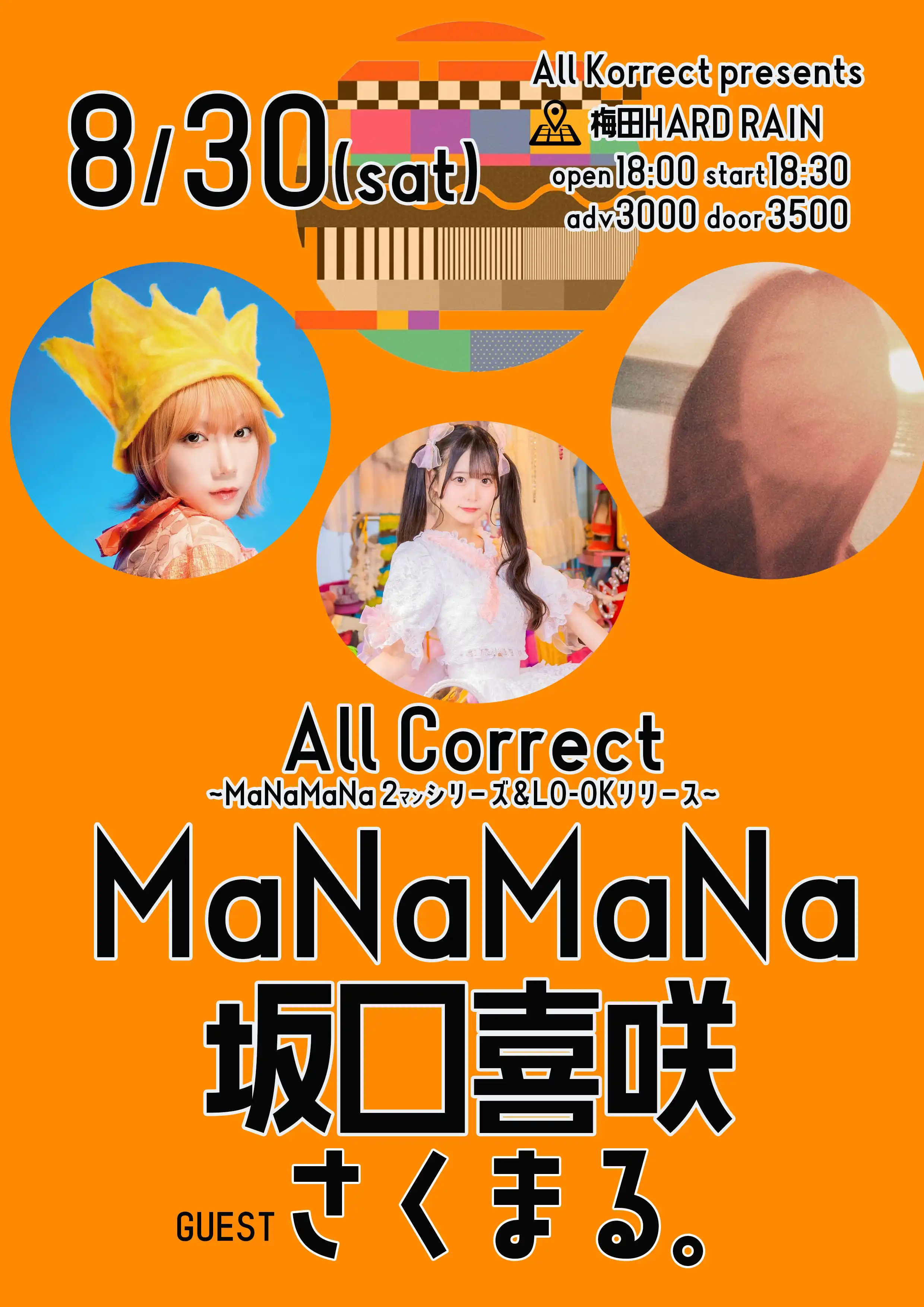 「All Correct~MaNaMaNa 2マンシリーズ&LOーOKリリース~」が8月30日に開催｜料金やチケット、出演者などを紹介
