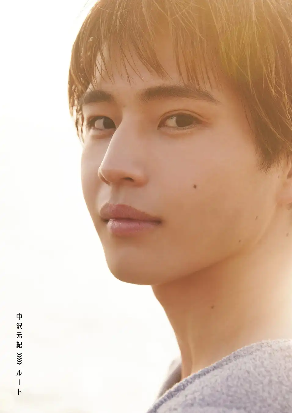 中沢元紀のファースト写真集『ルート』が2025年10月1日発売決定、四季を追った全168ページで全国5都市での発売記念イベントも開催予定