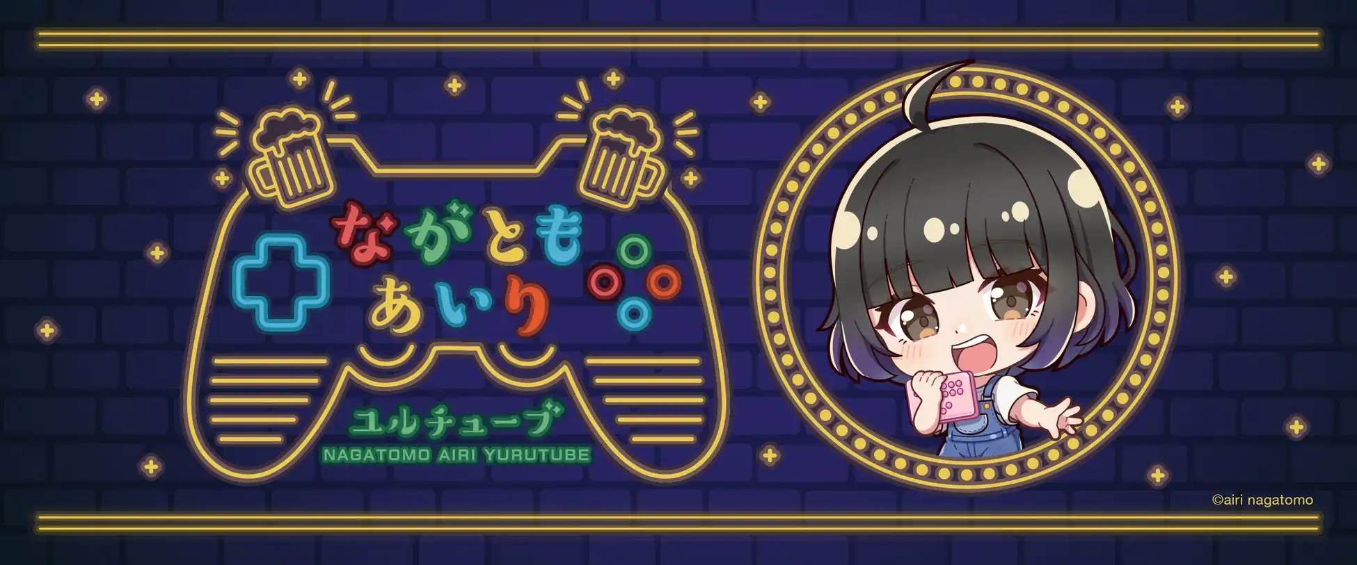 株式会社Smarpriseがタレントながともあいりのサプライズボックスの申込受付を開始、ホログラムカード直筆サイン入りやTシャツなど限定アイテムを2プランで提供