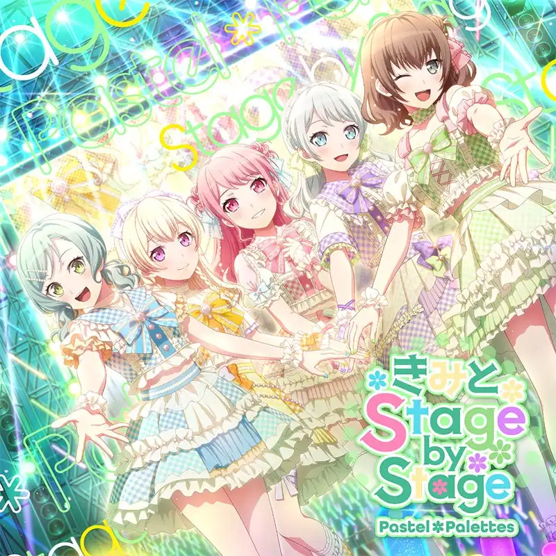 Pastel*Palettesがミニアルバム「きみと Stage by Stage」を8月13日にリリース、約1年3ヶ月ぶりの新作で5曲収録とSpecial Event映像をBlu-rayに収録