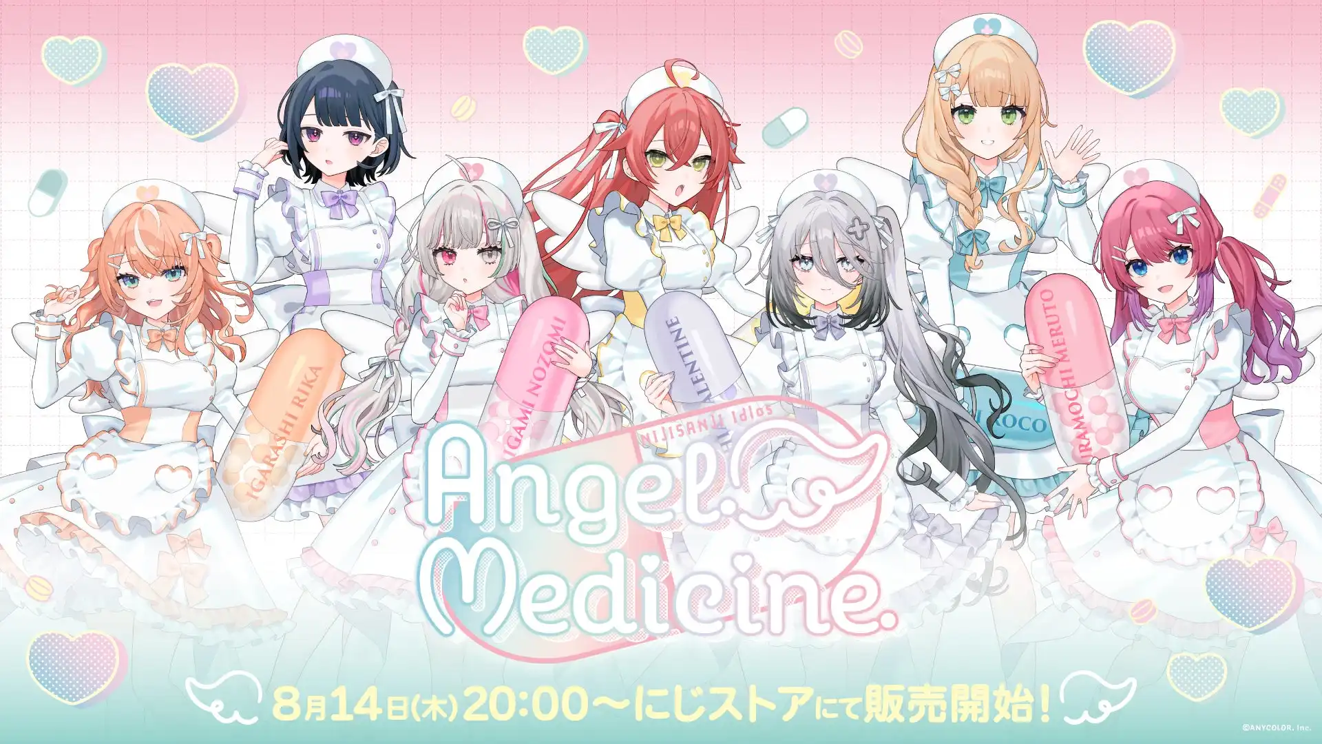 にじさんじがユニット「Idios」による「Angel Medicine」グッズを8月14日より販売開始、医療をテーマにした全10種類のアイテムラインナップ