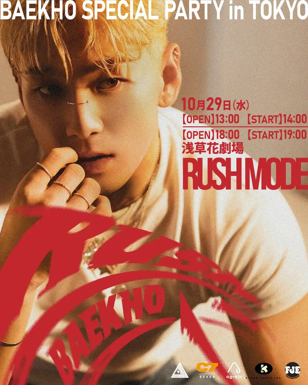 ベクホが初の単独来日公演『BAEKHO SPECIAL PARTY : RUSH MODE in TOKYO』を2025年10月29日に浅草花劇場で開催、1日2公演で全自由席10000円のチケット販売