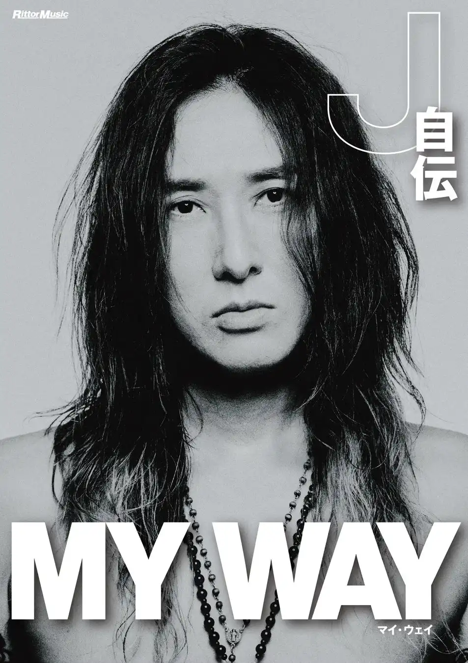LUNA SEAのJが初の本格自伝『MY WAY -J自伝-』をリットーミュージックから発売、バンド結成35周年記念ツアーファイナル東京ドーム公演を起点に半生を語り尽くした304ページの自伝