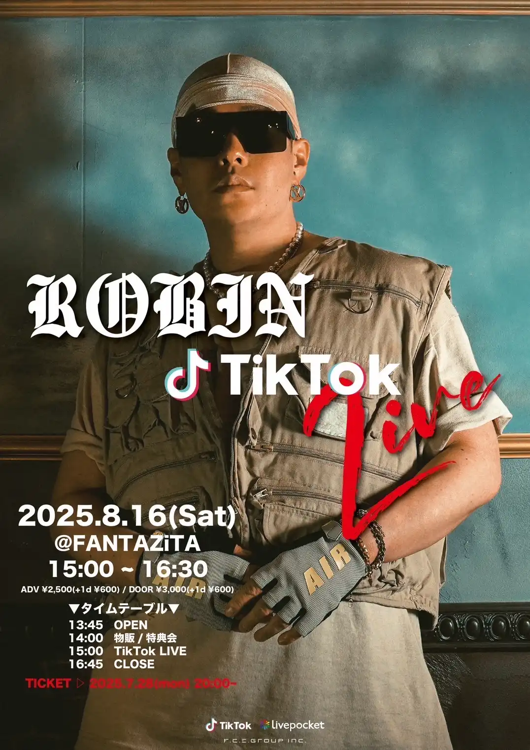 「ROBIN TikTok LIVE」が8月16日に開催｜料金やチケット、出演者などを紹介