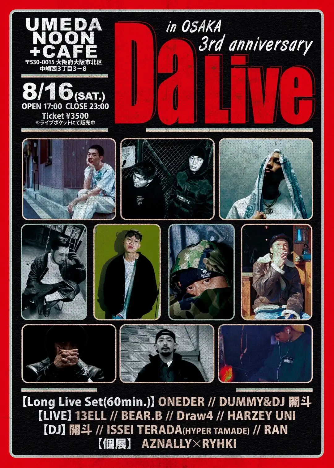 「Da Live vol.7 in OSAKA〜3rd anniversary〜」が8月16日に開催｜料金やチケット、出演者などを紹介