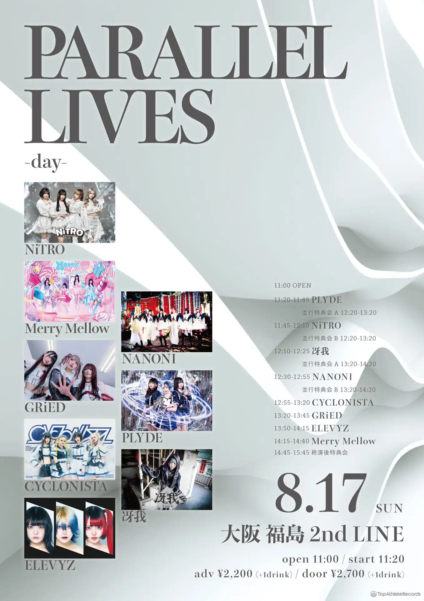 「PARALLEL LIVES -day-」が8月17日に開催｜料金やチケット、出演者などを紹介