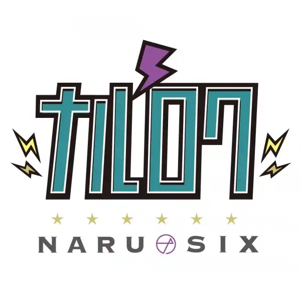 「ナルロクvol.45」が7月23日に開催｜料金やチケット、出演者などを紹介