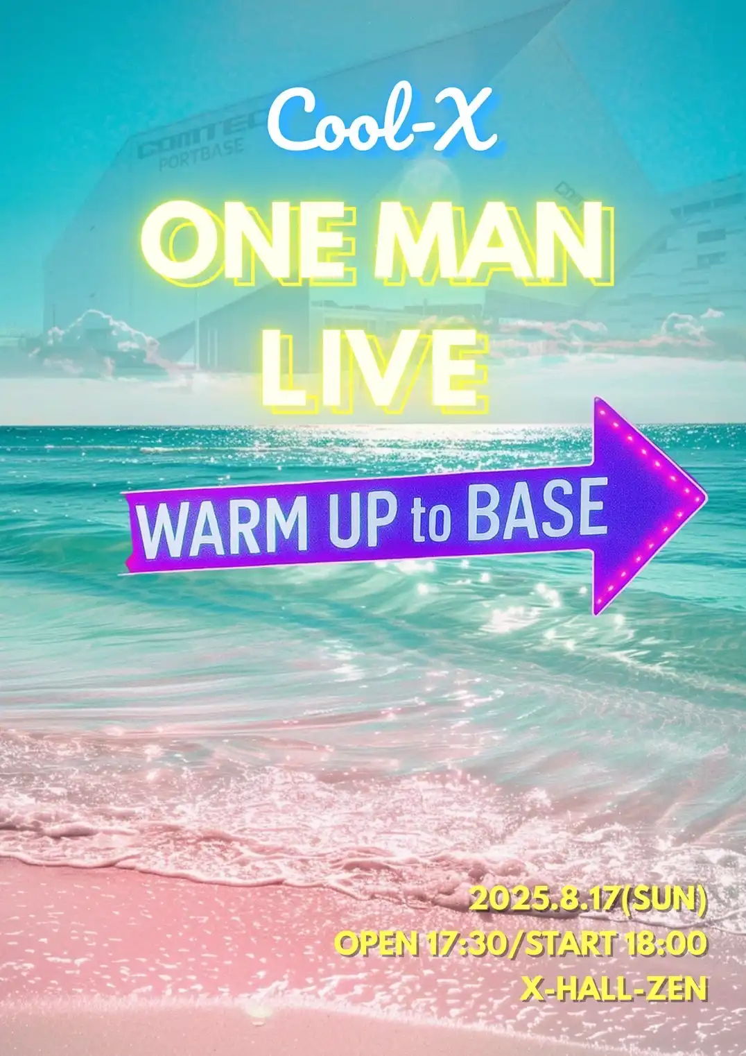 「Cool-X ONE MAN LIVE」が8月17日に開催｜料金やチケット、出演者などを紹介