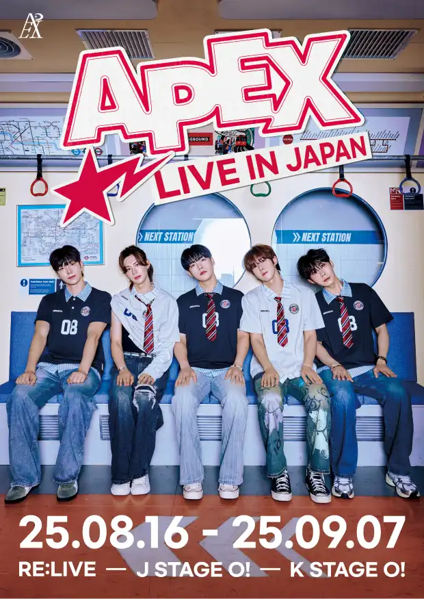 「APEX LIVE IN JAPAN - New Chapter」が8月17日に開催｜料金やチケット、出演者などを紹介