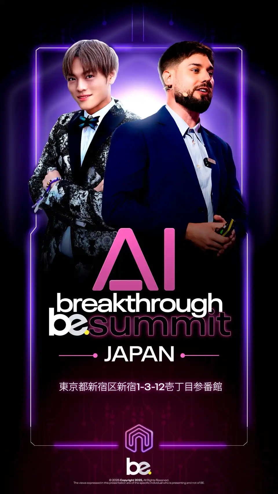 「AI Breakthrough Summit - JAPAN -」が8月17日に開催｜料金やチケット、出演者などを紹介
