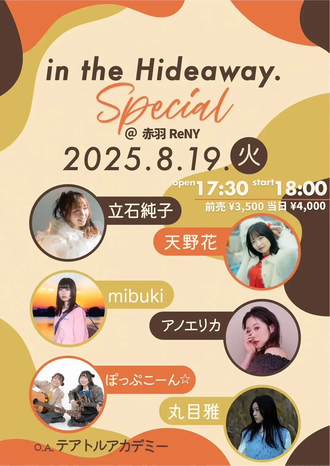 「in the Hideaway.Special@赤羽ReNY」が8月19日に開催｜料金やチケット、出演者などを紹介