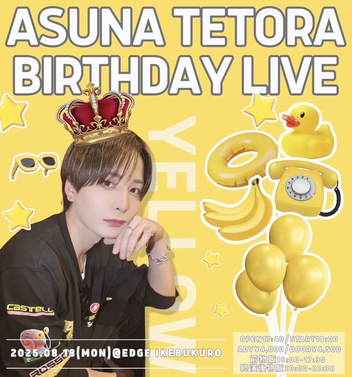 「ASUNA TETORA BIRTHDAY LIVE」が8月18日に開催｜料金やチケット、出演者などを紹介