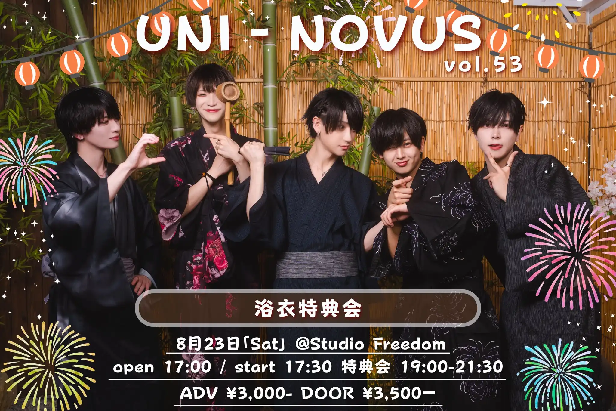 「UNI-NOVUS vol.53」が8月23日に開催｜料金やチケット、出演者などを紹介