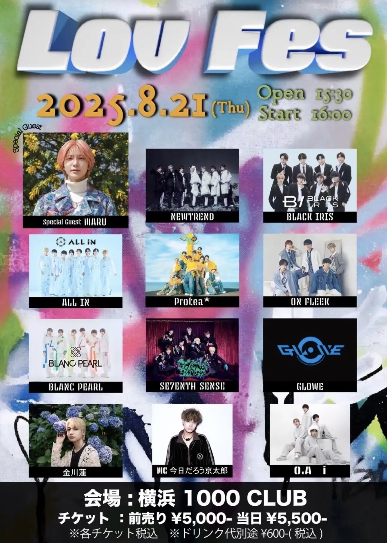 「Lov Fes」が8月21日に開催｜料金やチケット、出演者などを紹介