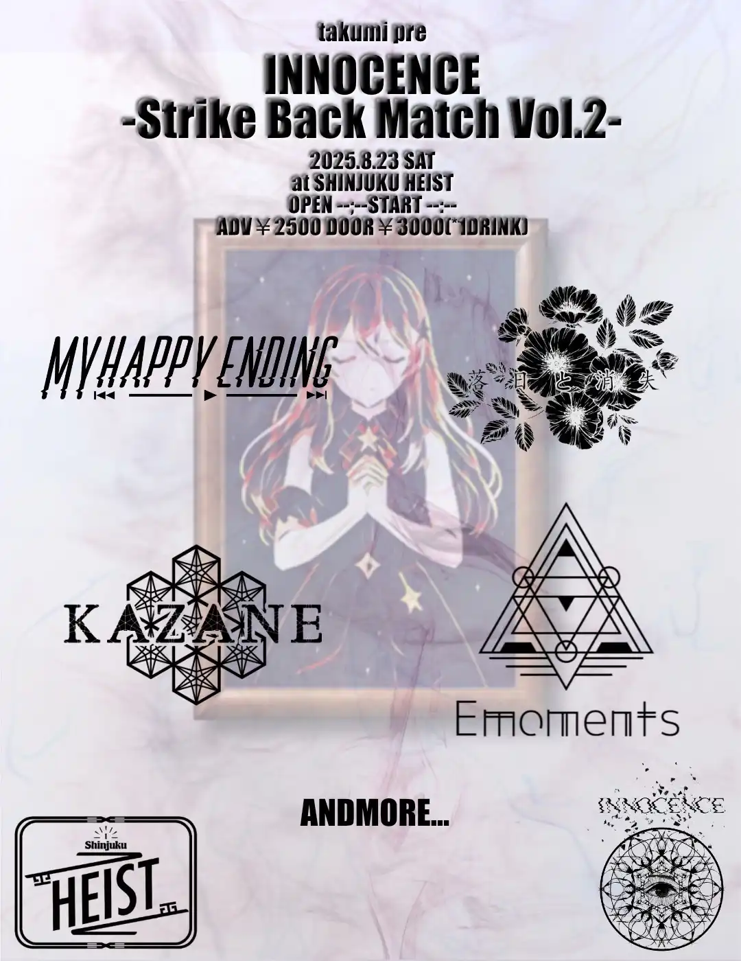 「INNOCENCE Strike Back Match Vol.2」が8月23日に開催｜料金やチケット、出演者などを紹介