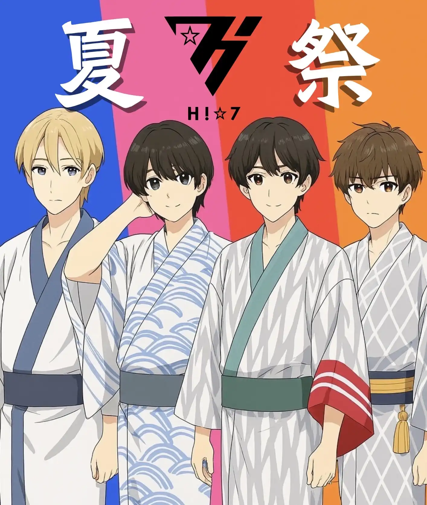 「H!☆7夏祭りイベント」が8月23日に開催｜料金やチケット、出演者などを紹介