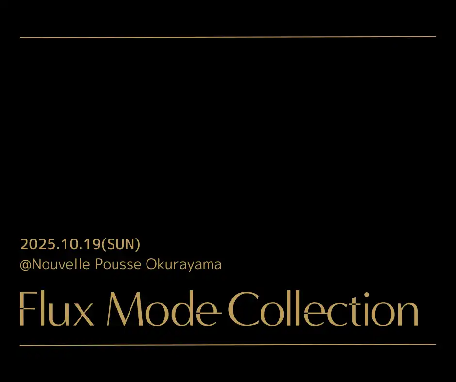 「Flux Mode Collection 2025-AW」が10月19日に開催｜料金やチケット、出演者などを紹介