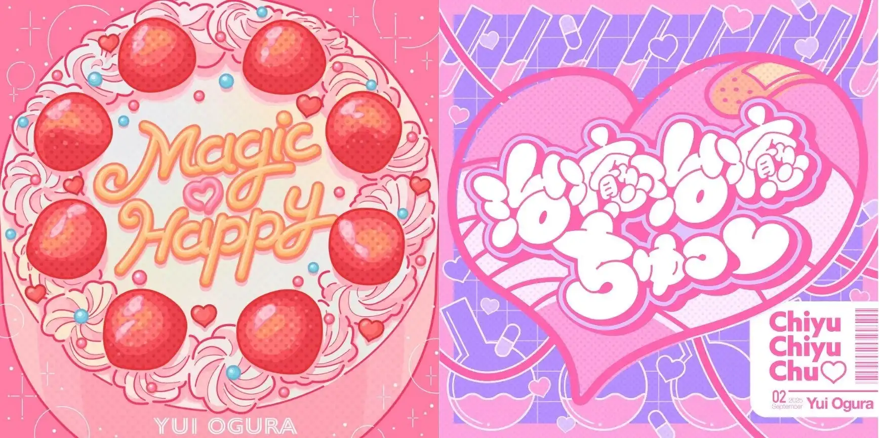 小倉唯が誕生日記念楽曲「Magic♡Happy」を8月15日に配信開始、3ヶ月連続リリース第1弾として佐々木喫茶制作の第2弾「治癒治癒ちゅっ♡」も9月17日配信決定