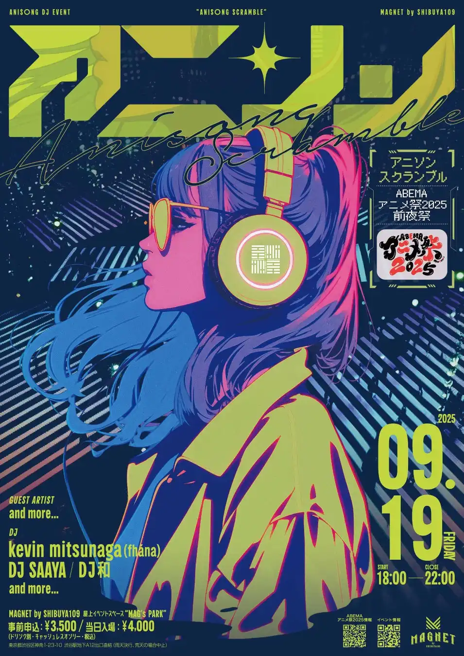 株式会社SHIBUYA109エンタテイメントがアニソンDJイベントAnisong Scramble第9弾を9月19日開催、ABEMAアニメ祭2025前夜祭として渋谷スクランブル交差点真上で実施