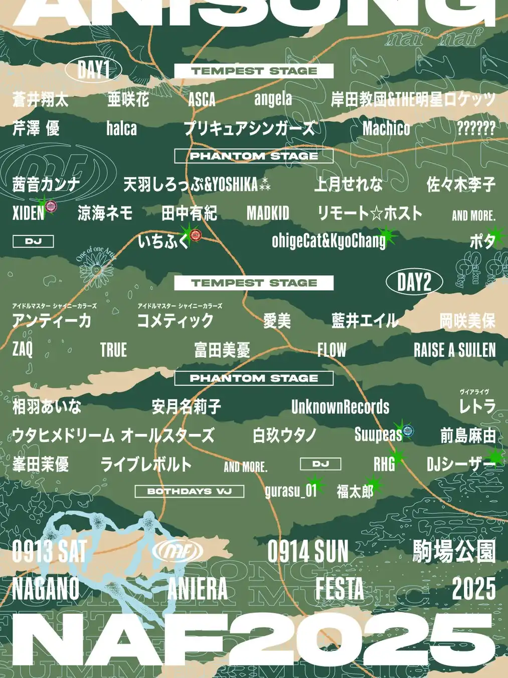 ナガノアニエラフェスタ2025が公募優勝者3組とDJ・VJ陣の出演を発表、9月13日・14日に長野県佐久市駒場公園で開催予定