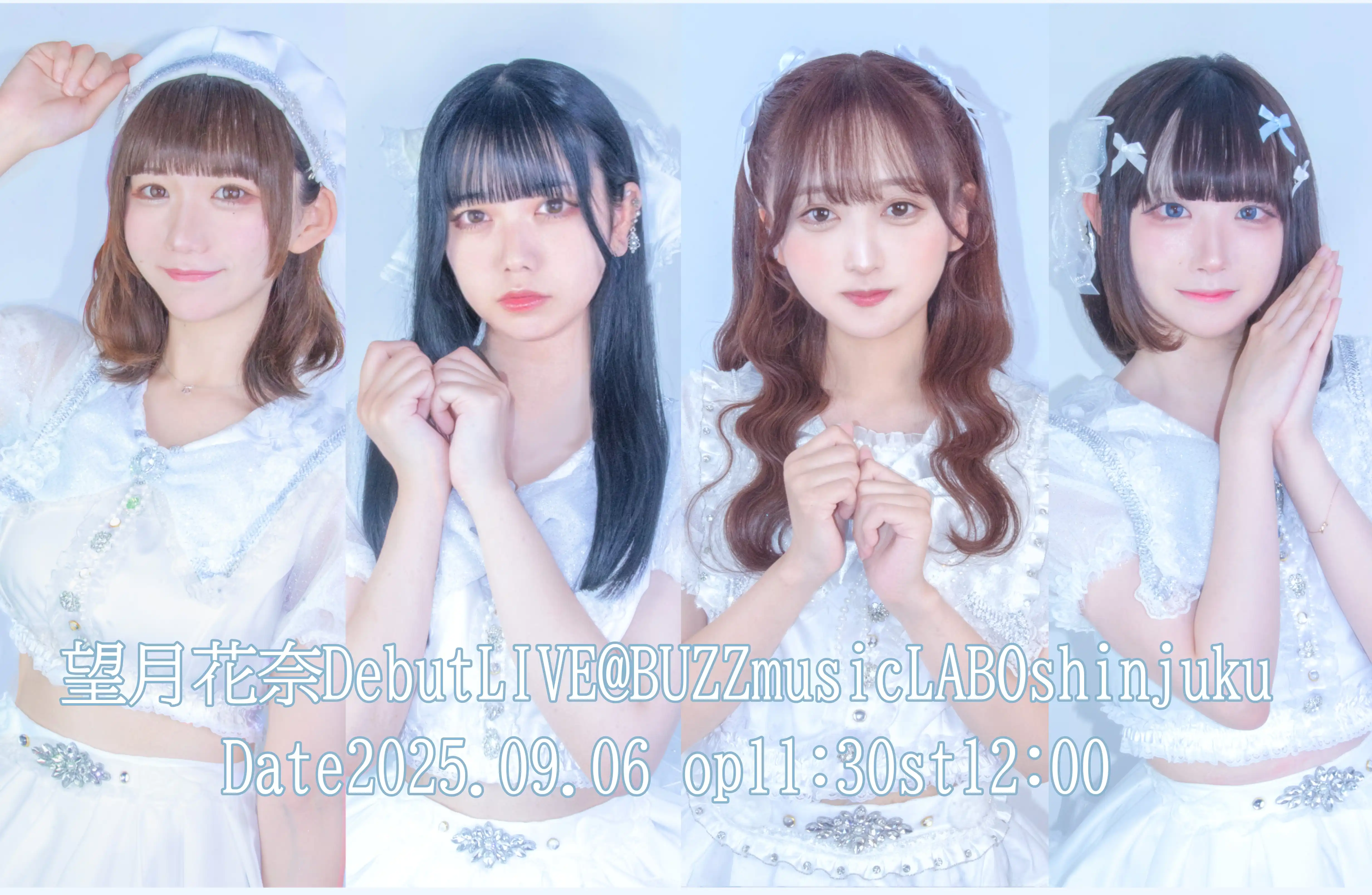 「天使の羽衣 望月花奈デビューライブ」が9月6日に開催｜料金やチケット、出演者などを紹介