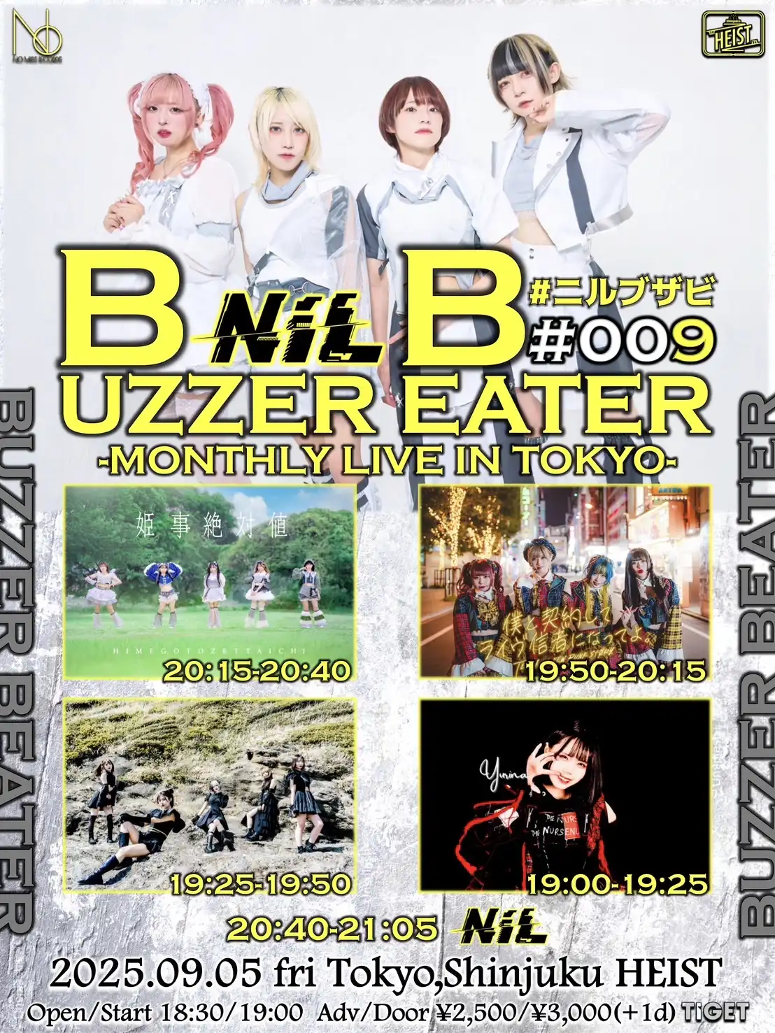 「NiL東京定期公演 “BUZZER BEATER vol.9″」が9月5日に開催｜料金やチケット、出演者などを紹介