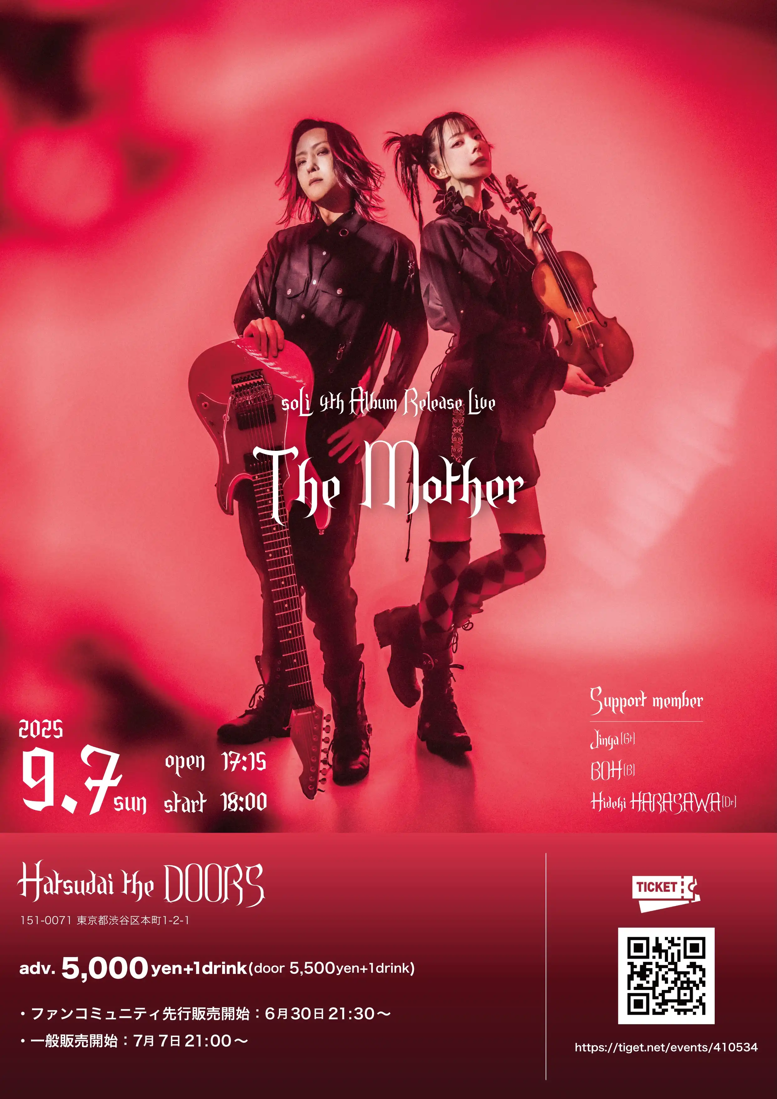 「soLi」4thアルバム発売記念ライブが9月7日に開催｜料金やチケット、出演者などを紹介