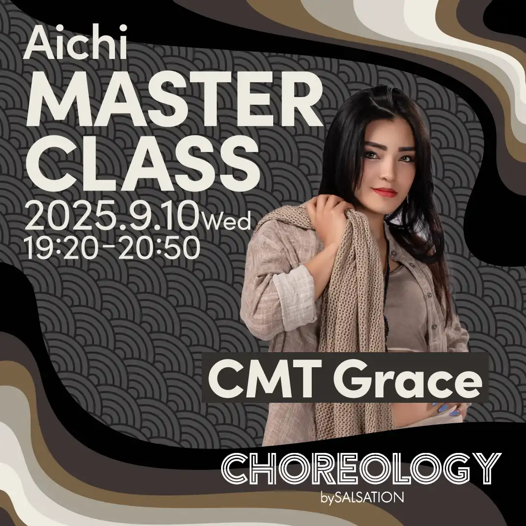 「CHOREOLOGY MASTERCLASS with CMT Grace」が9月10日に開催｜料金やチケット、出演者などを紹介