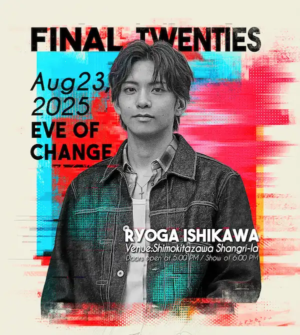 「前夜祭Live FINAL TWENTIES EVE OF CHANGE」が8月23日に開催｜料金やチケット、出演者などを紹介