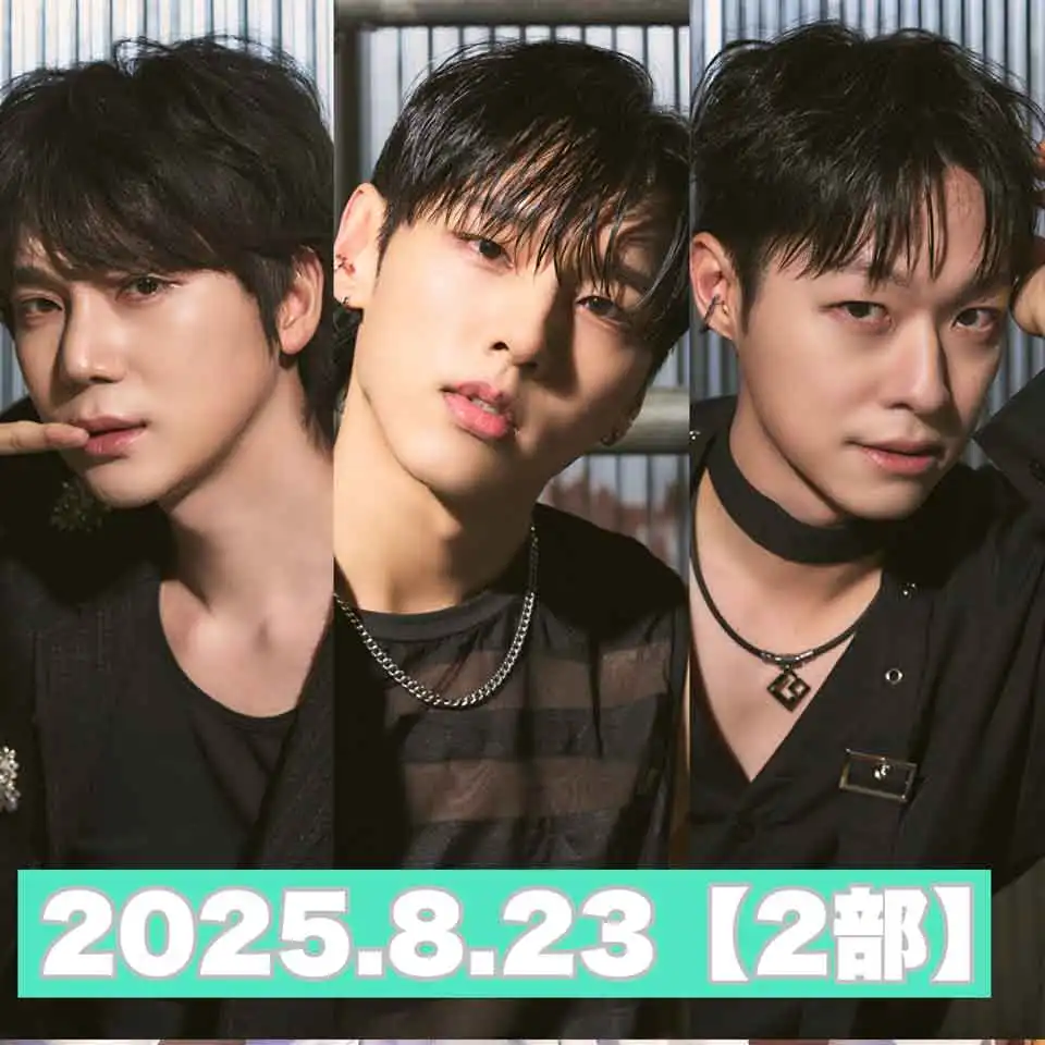 「YGK Special Collaboration Live」2部が8月23日に開催｜料金やチケット、出演者などを紹介