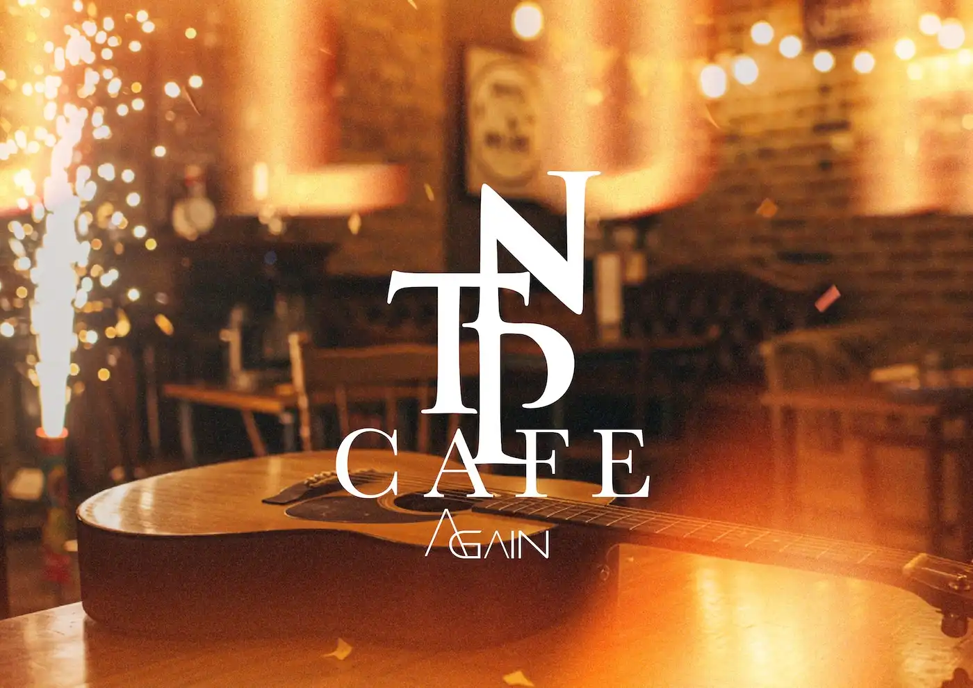 「TNP CAFE -Again-」が8月23日に開催｜料金やチケット、出演者などを紹介