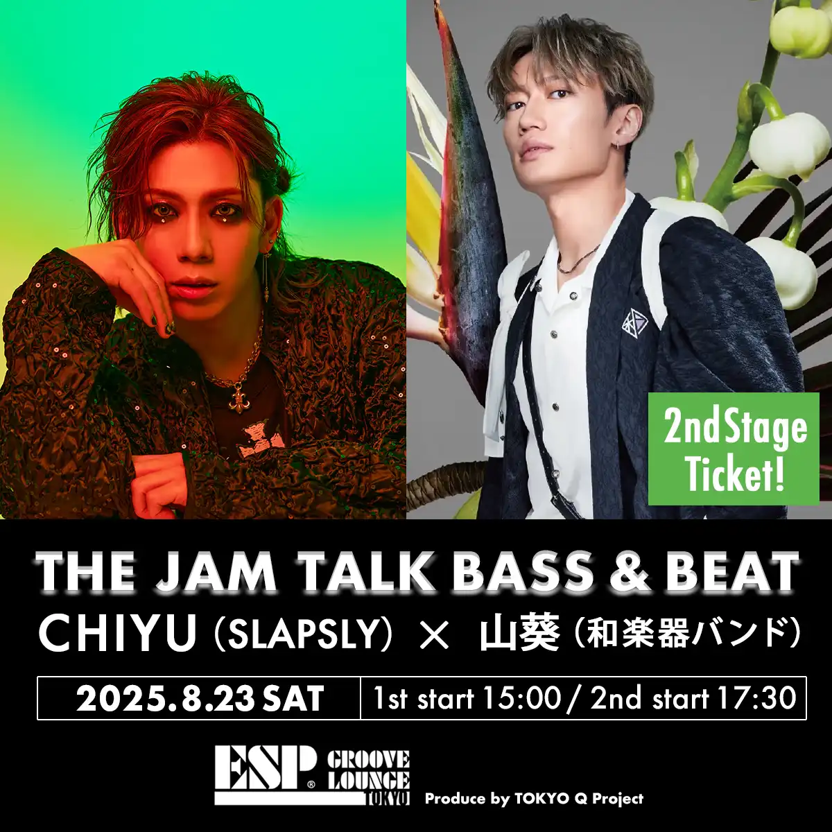 「THE JAM TALK BASS & BEAT」2部が8月23日に開催｜料金やチケット、出演者などを紹介