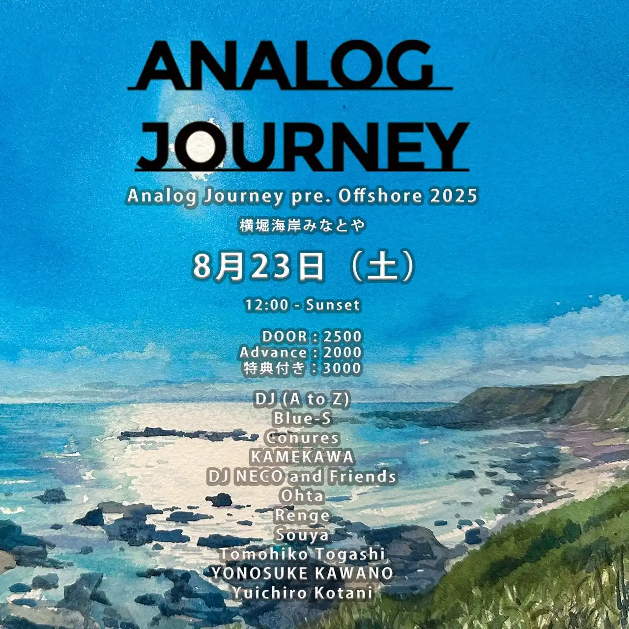 「Analog Journey pre. Offshore2025」が8月23日に開催｜料金やチケット、出演者などを紹介