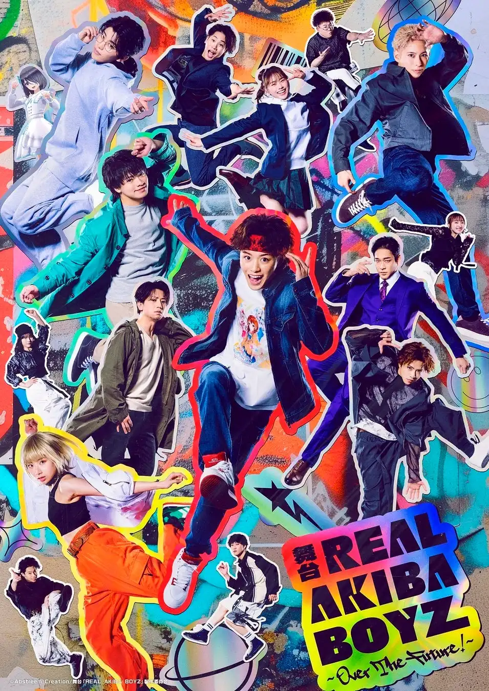 舞台「REAL AKIBA BOYZ～Over The Future！～」が2025年9月に上演決定、全ビジュアル公開で宮脇優らキャスト陣が青春ストーリーを展開