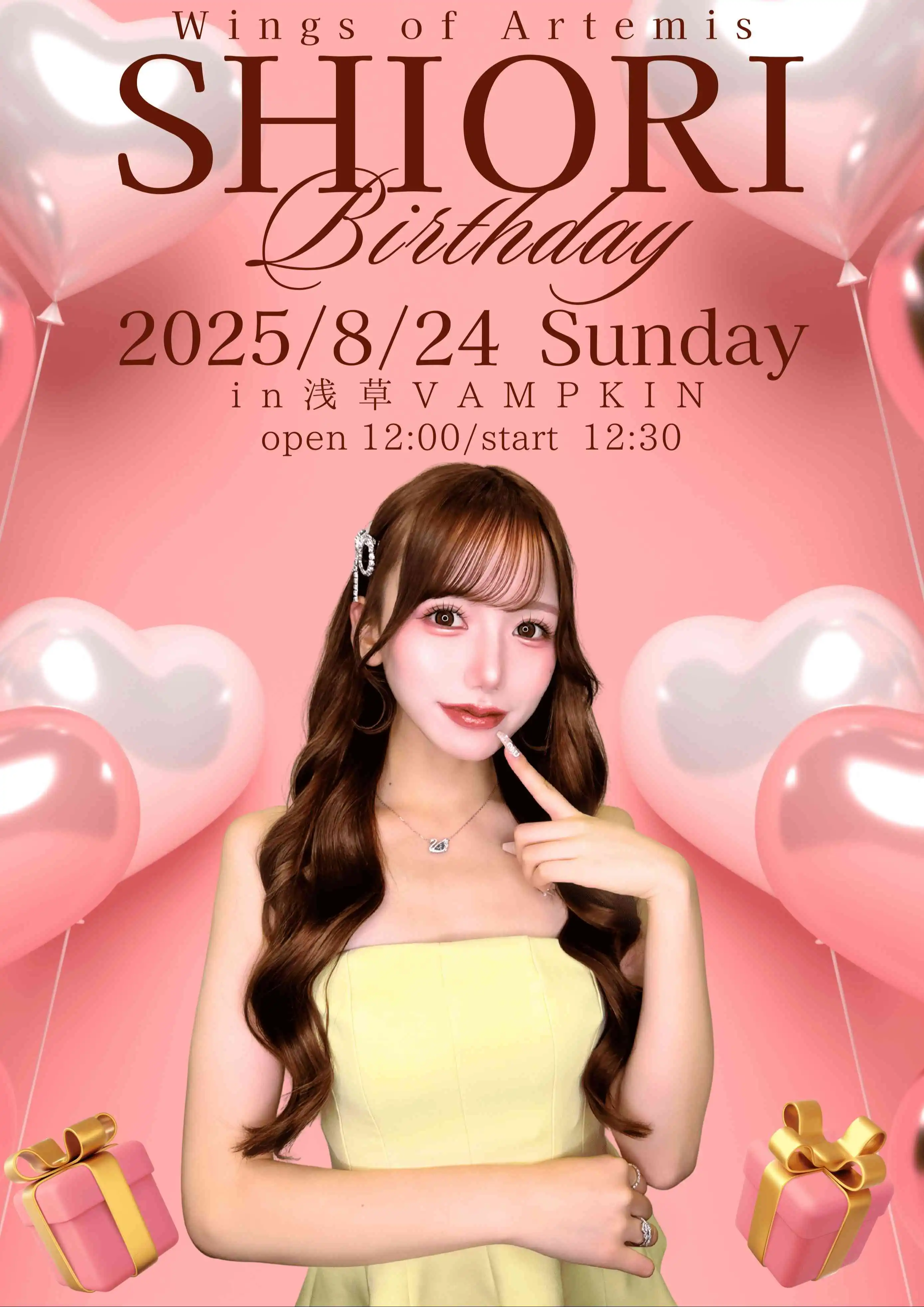 「Wings of Artemis SHIORI Birthday LIVE」が8月24日に開催｜料金やチケット、出演者などを紹介