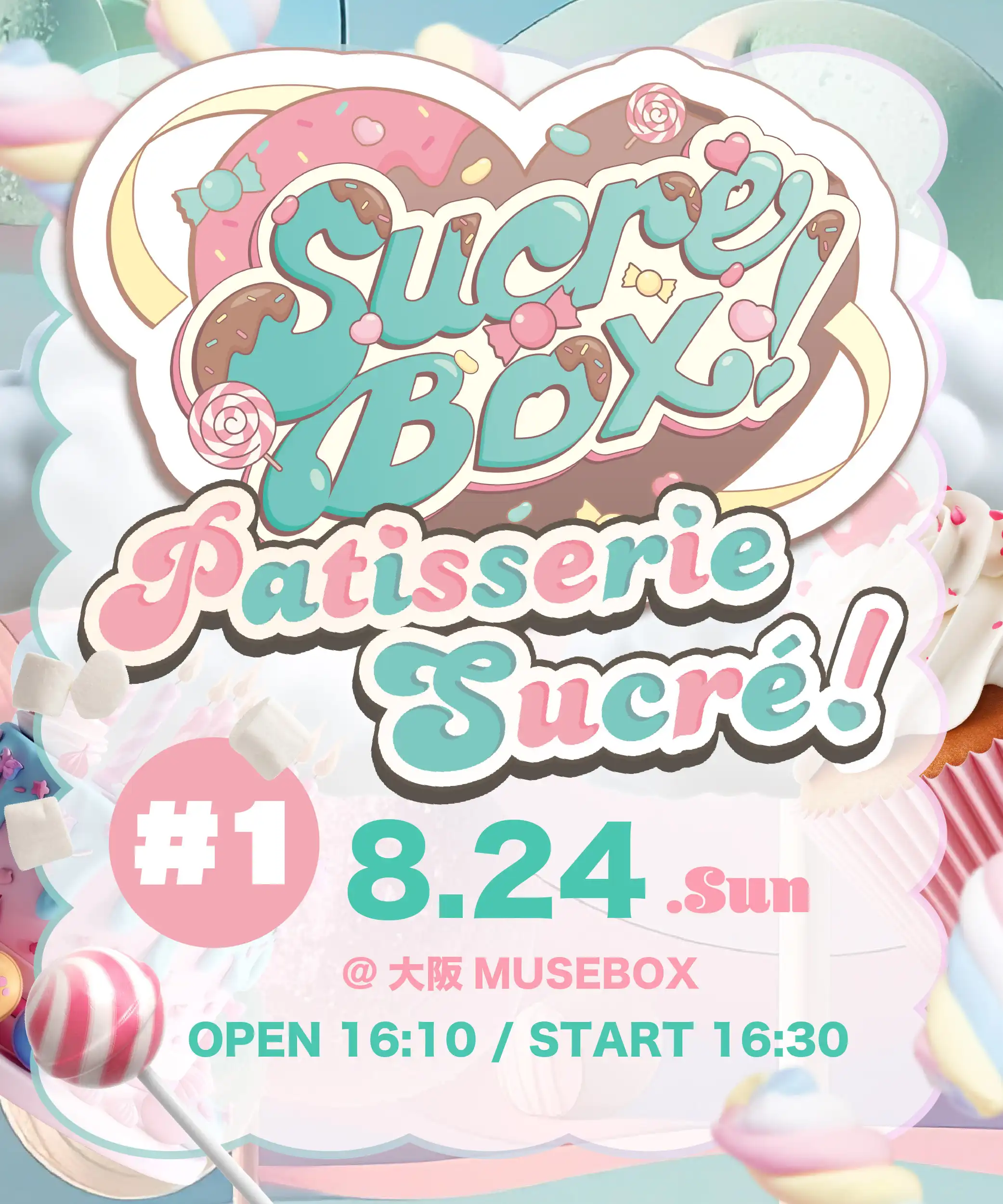 「Patisserie Sucre! #1」が8月24日に開催｜料金やチケット、出演者などを紹介