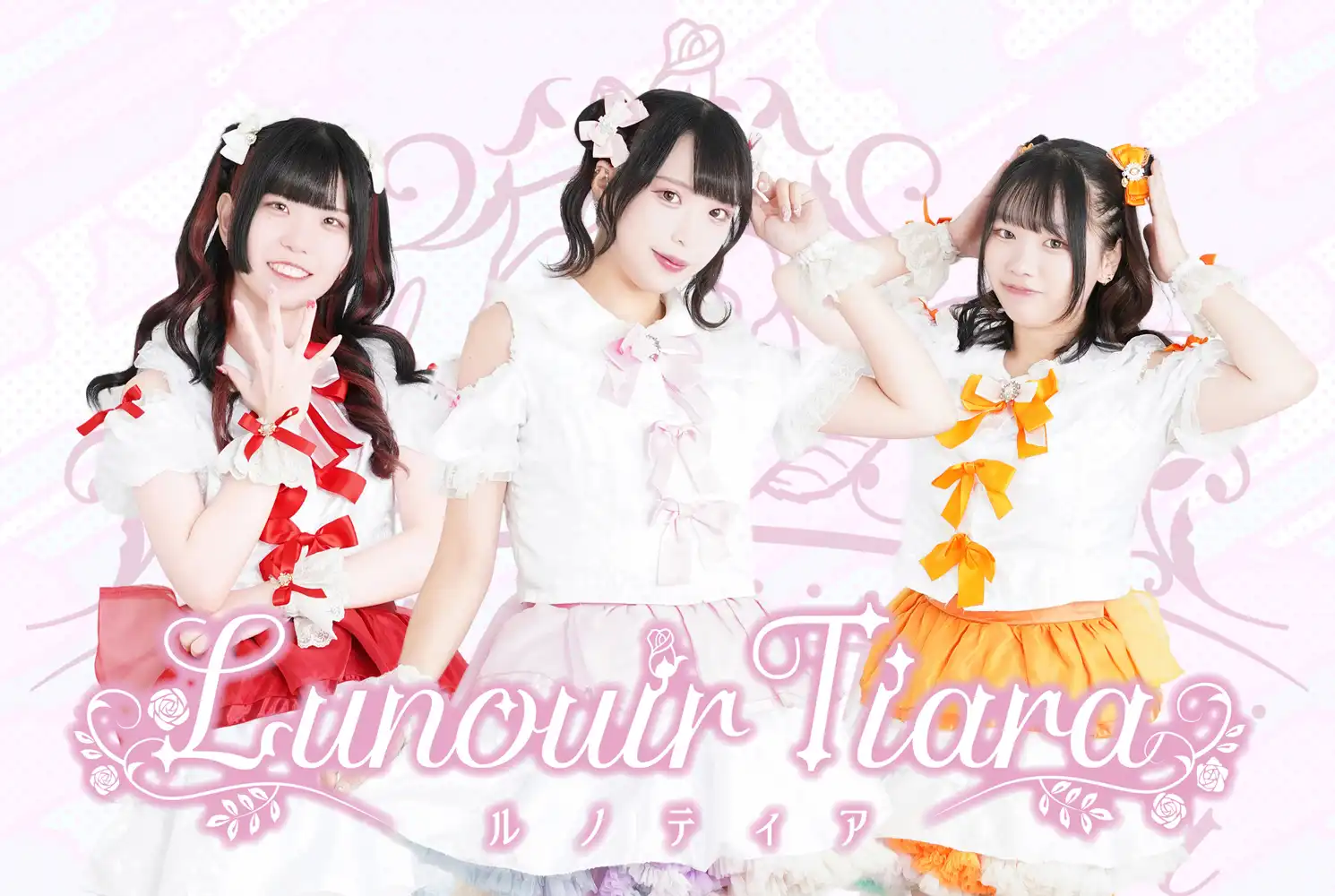 「Lunouir Tiara-ルノティア- 3rd Oneman Live」が8月24日に開催｜料金やチケット、出演者などを紹介