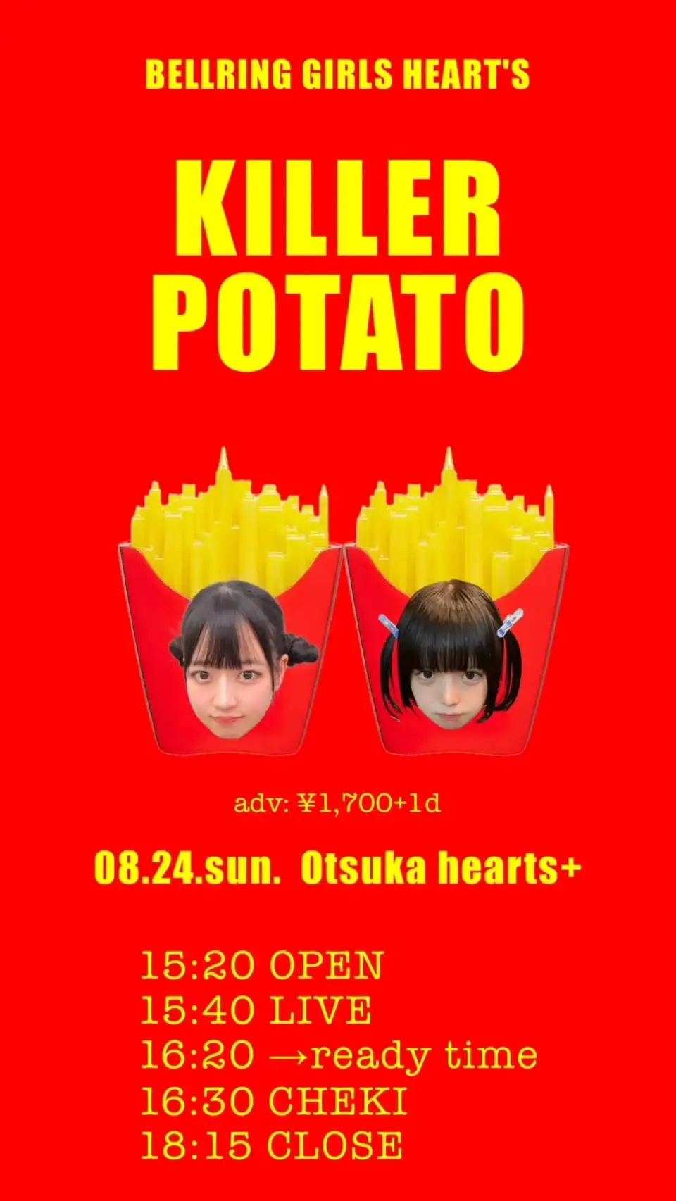 「Killer Potato」が8月24日に開催｜料金やチケット、出演者などを紹介