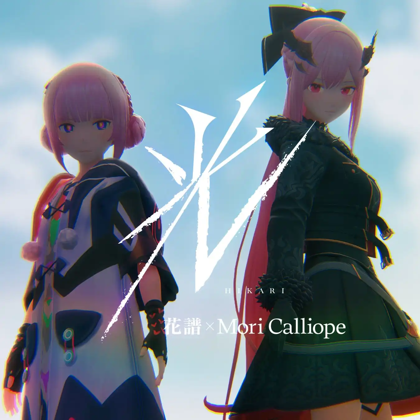 花譜とMori Calliopeのコラボ楽曲「光」が9月3日配信リリース決定、大阪・関西万博で話題となったバーチャル2大アーティストによる組曲2第七弾