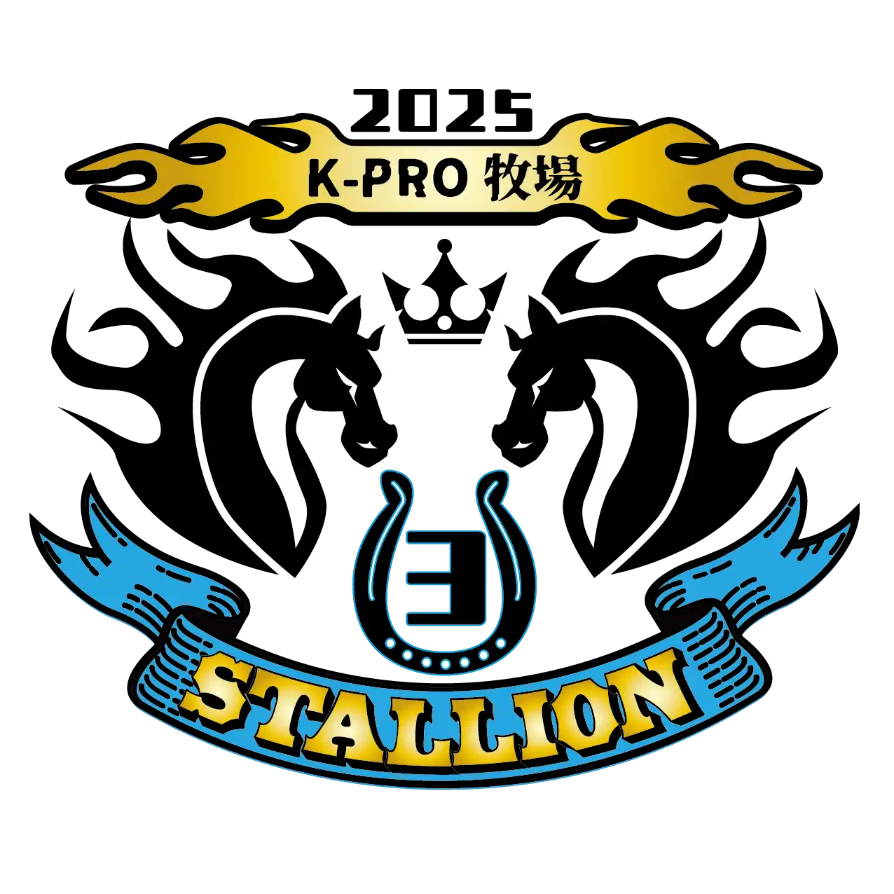 「スタリオンサード」が7月26日に開催｜料金やチケット、出演者などを紹介