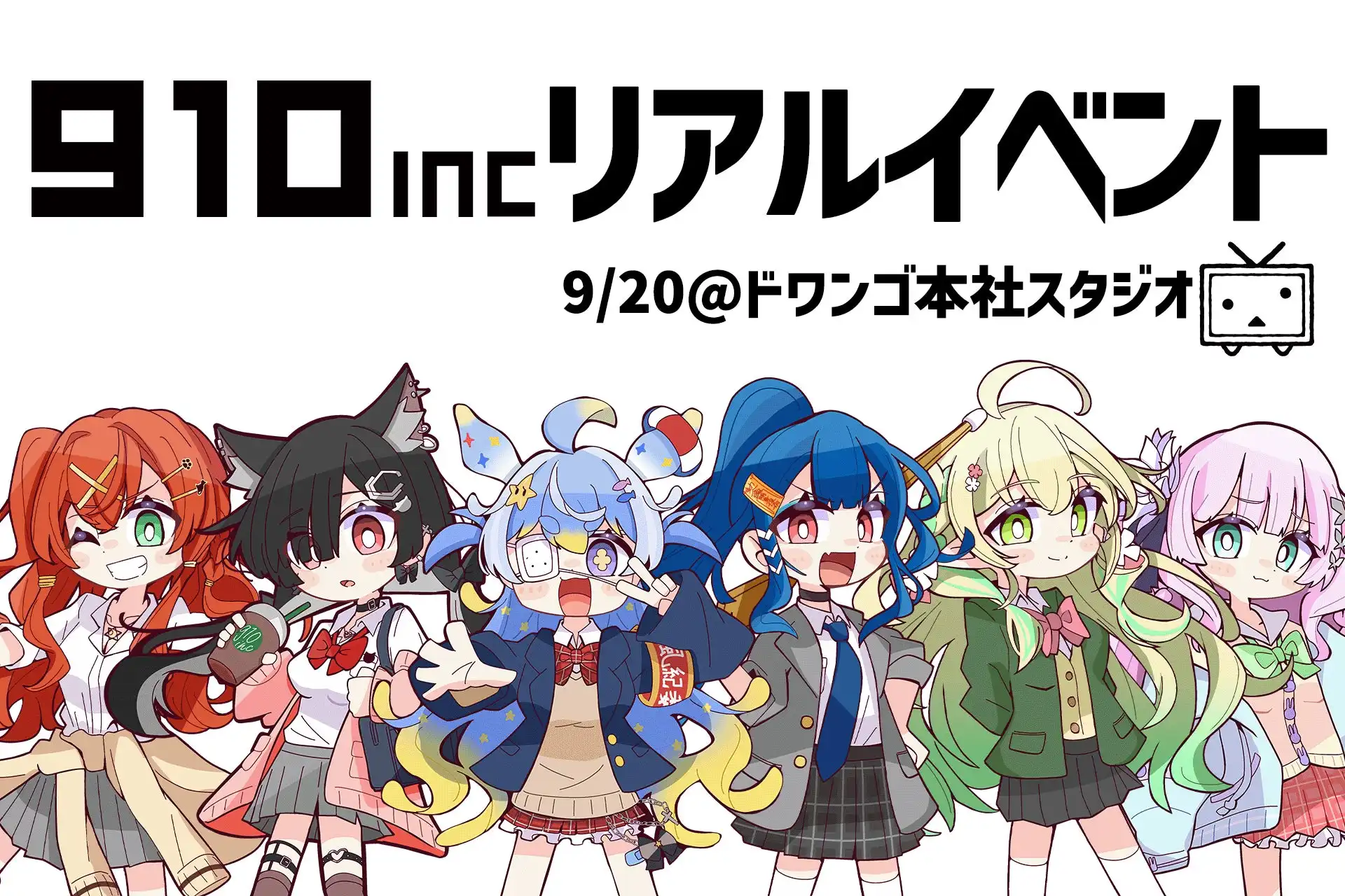 VTuber事務所910incが初のリアルイベント『910inc文化祭2025』をドワンゴ・ニコニコ動画オフィスで9月20日開催、オンラインくじFAPONと連携した握手会も実施