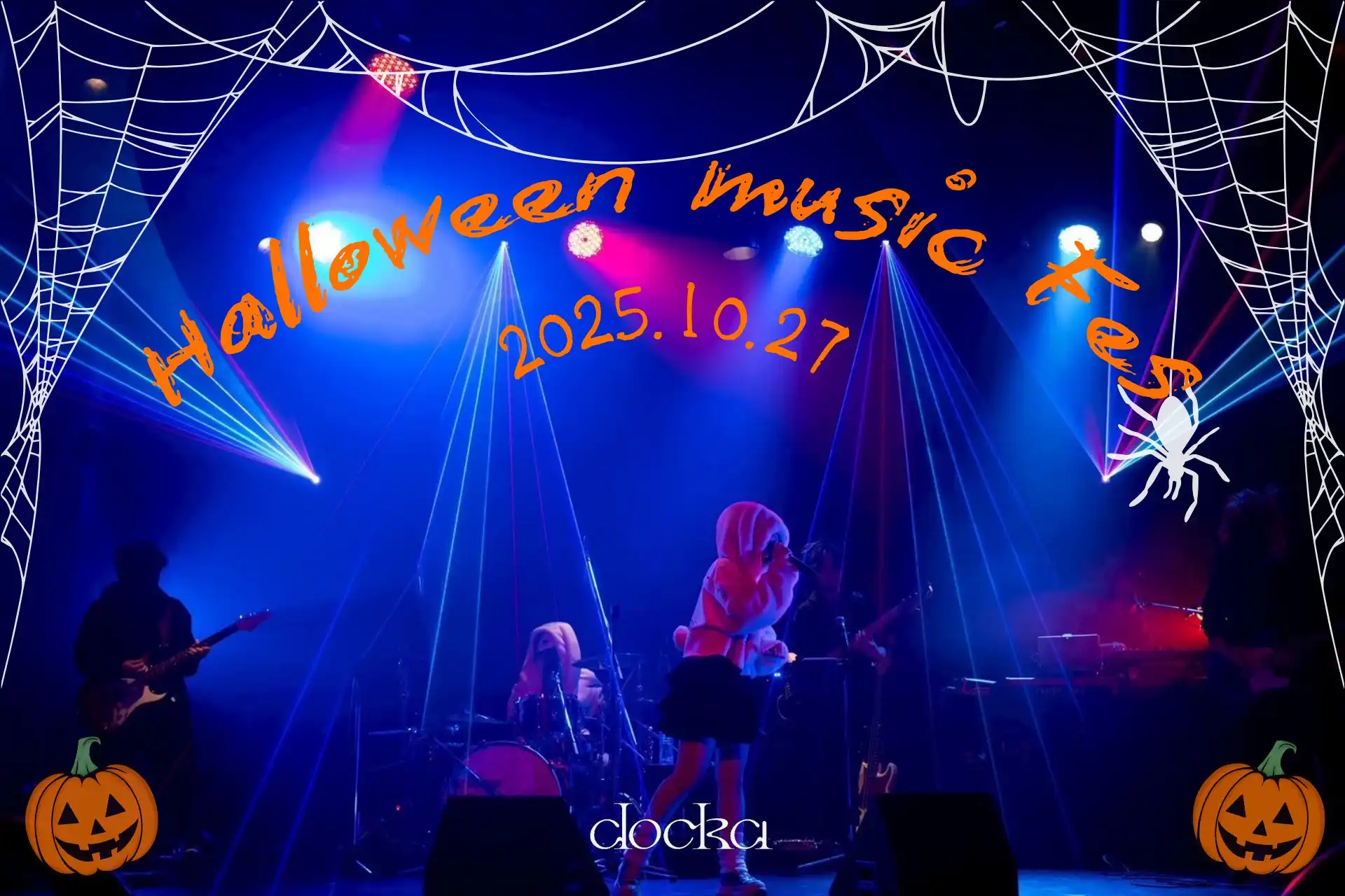 dockaが初の自主企画ライブ『どっかのハロウィン音楽祭』を2025年10月27日に代官山SPACE ODDで開催決定、SUMMER SONIC出演を経て新プロジェクト「Re:Generation」も始動
