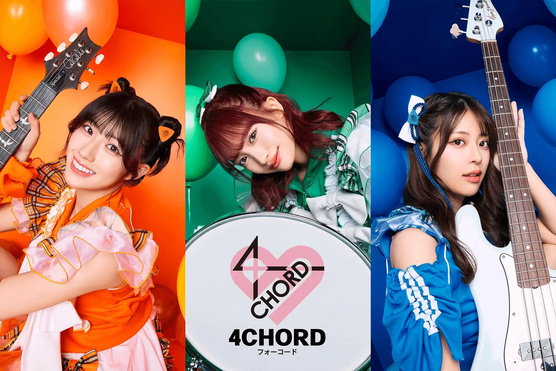4CHORDが追加メンバー大募集オーディションを株式会社エッグスターが2025年8月13日から開始、15歳から28歳の女性を対象に演技・配信経験不問で募集