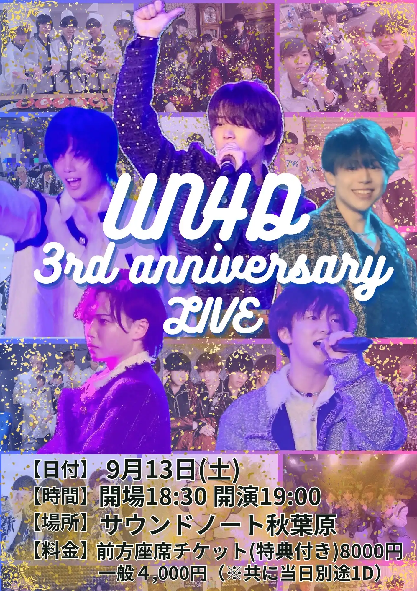「UN4D 3nd Anniversary Live！」が9月13日に開催｜料金やチケット、出演者などを紹介