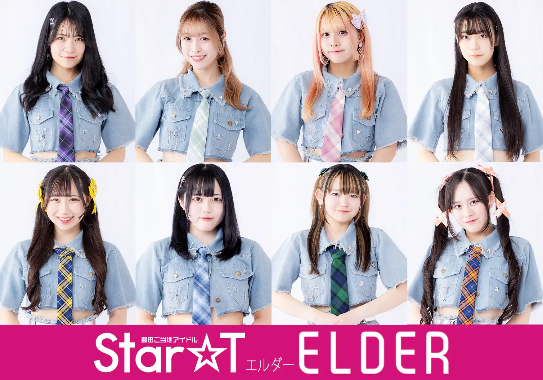 「Star☆Tライブ at 豊田カフェ」が8月26日に開催｜料金やチケット、出演者などを紹介