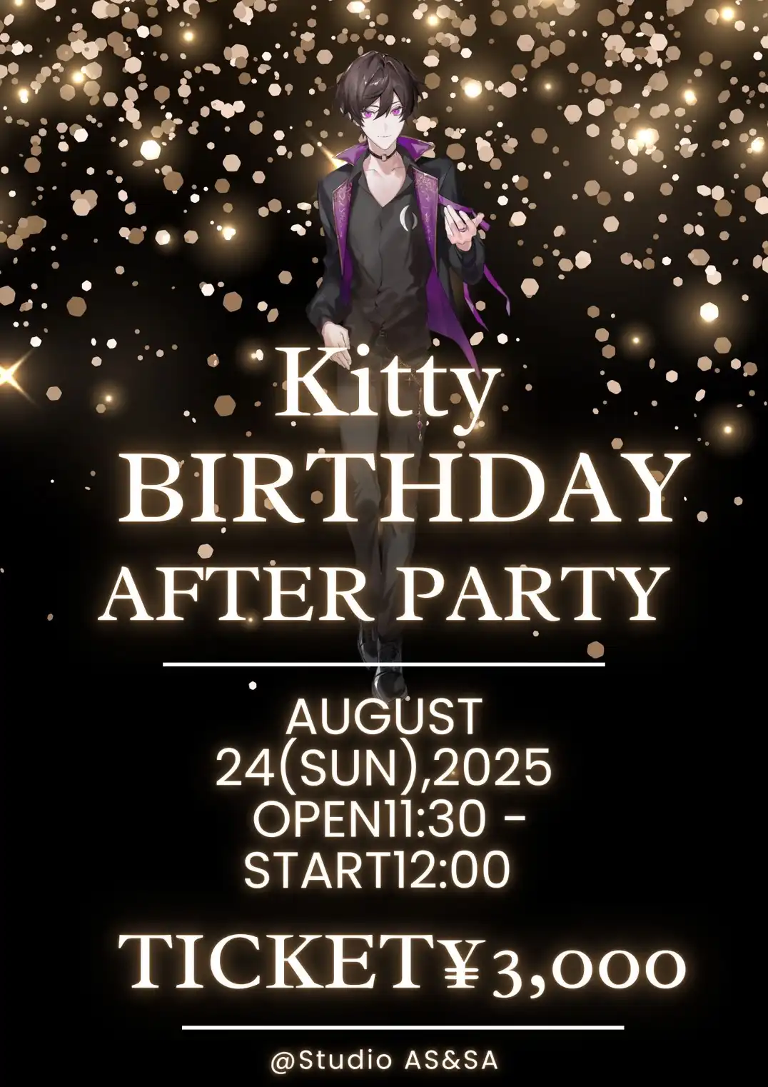 「kitty birthday / after party」が8月24日に開催｜料金やチケット、出演者などを紹介