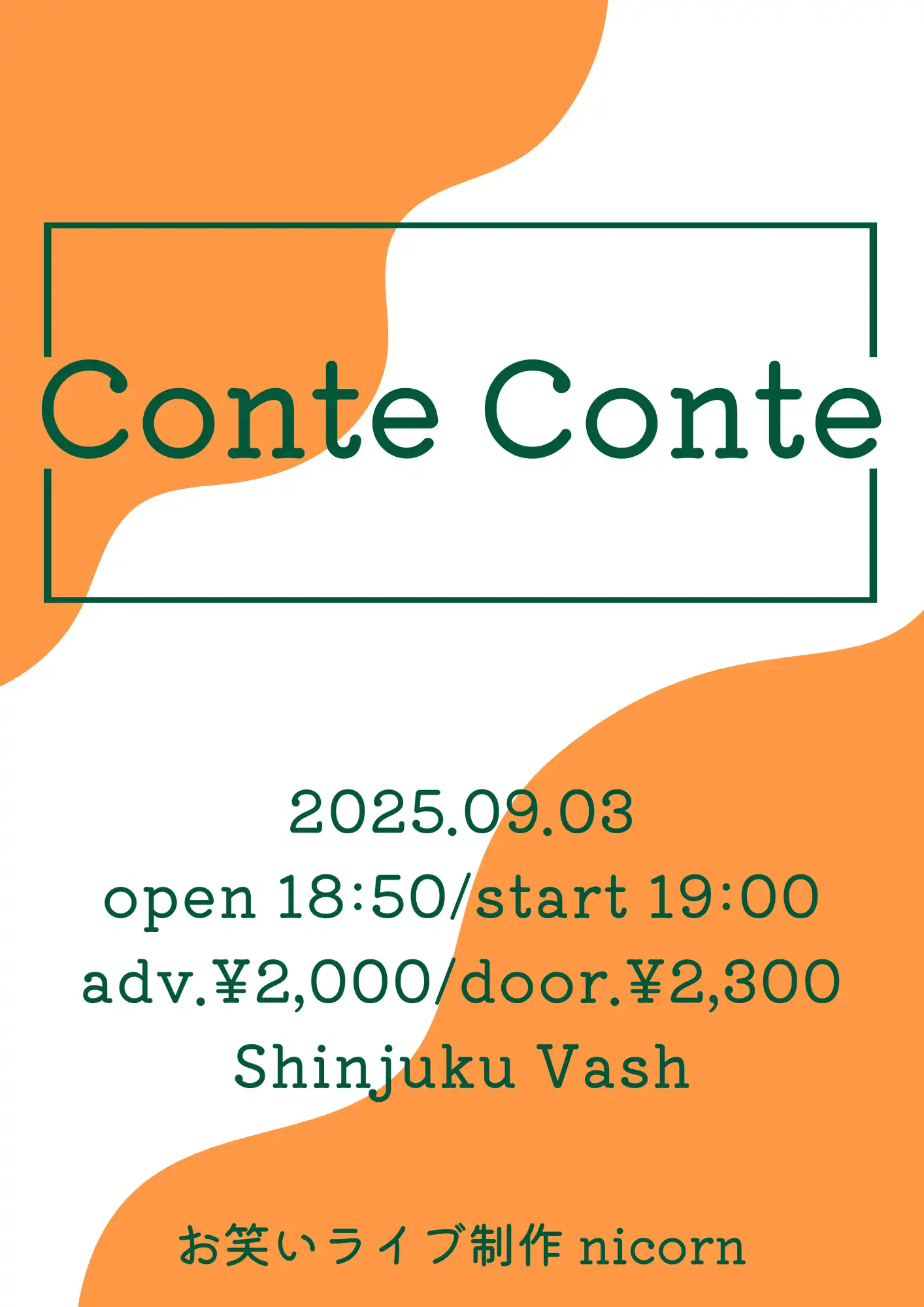「Conte Conte」が9月3日に開催｜料金やチケット、出演者などを紹介