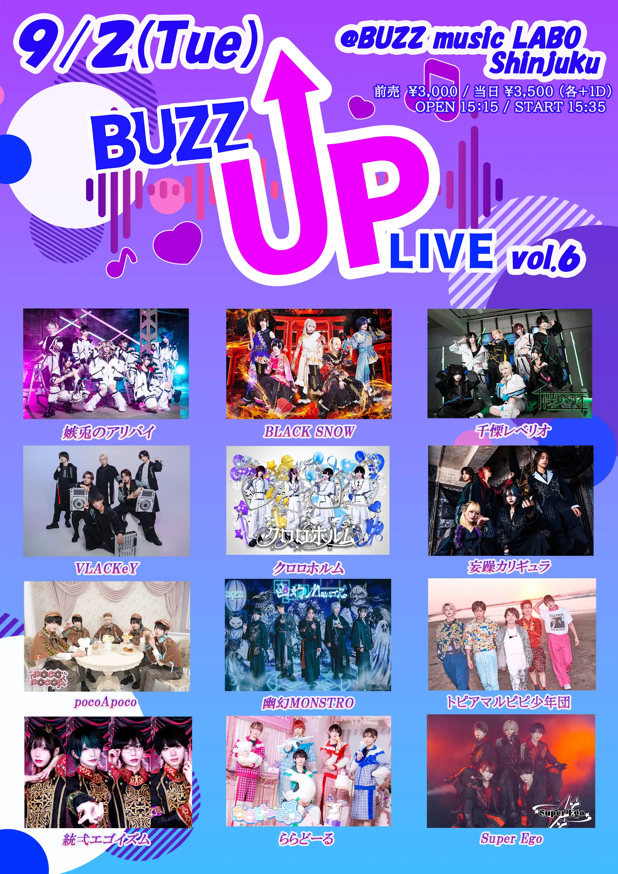 「BUZZ UP LIVE vol.6」が9月2日に開催｜料金やチケット、出演者などを紹介