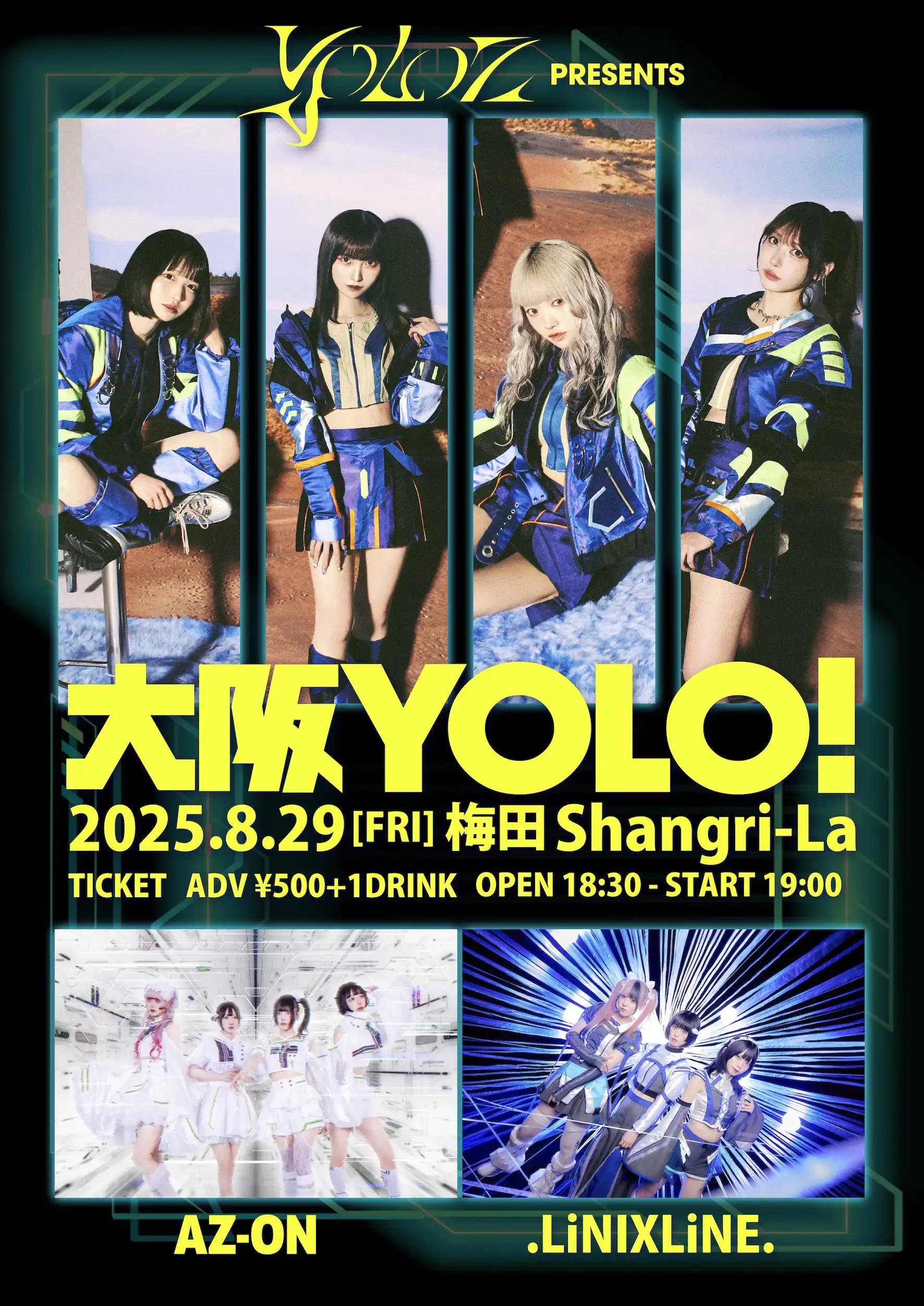 「大阪YOLO！」が8月29日に開催｜料金やチケット、出演者などを紹介
