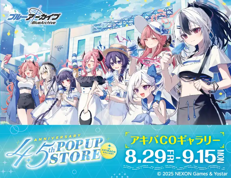 「ブルーアーカイブ 4.5th Anniversary POP UP STORE」が8月29日に開催｜料金やチケット、出演者などを紹介